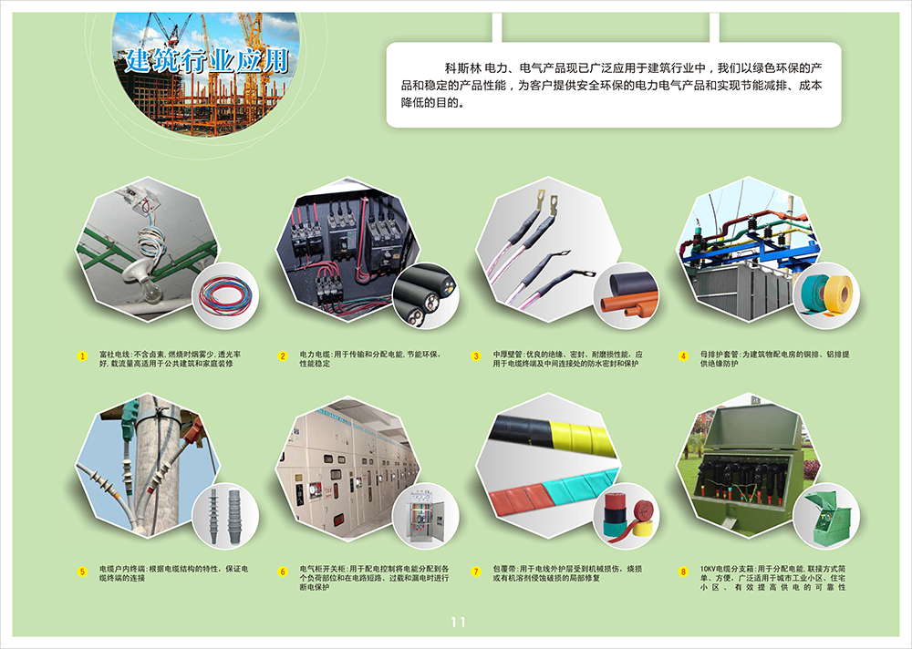 5a45ed1746819.png